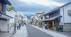 Nakamachi