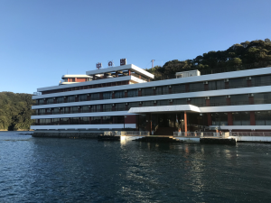 Nakanoshima Hotel