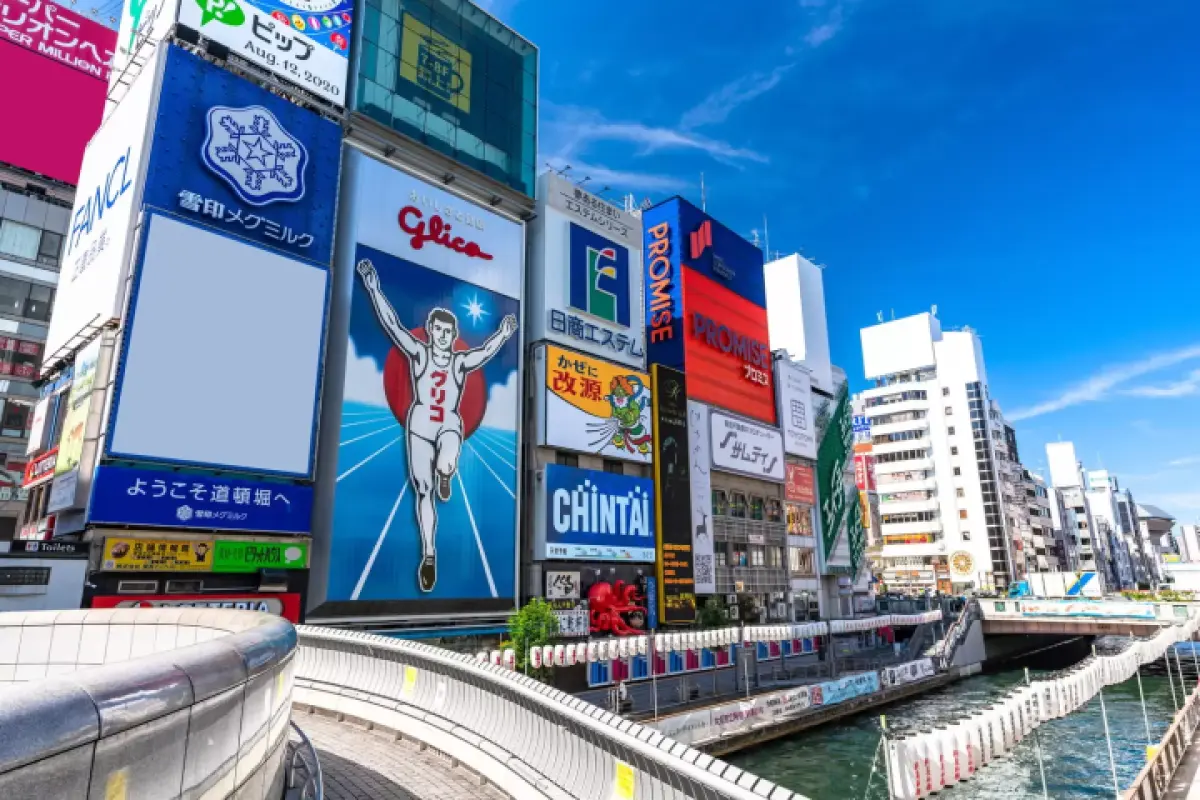 Namba