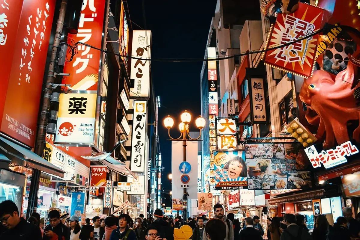 Namba