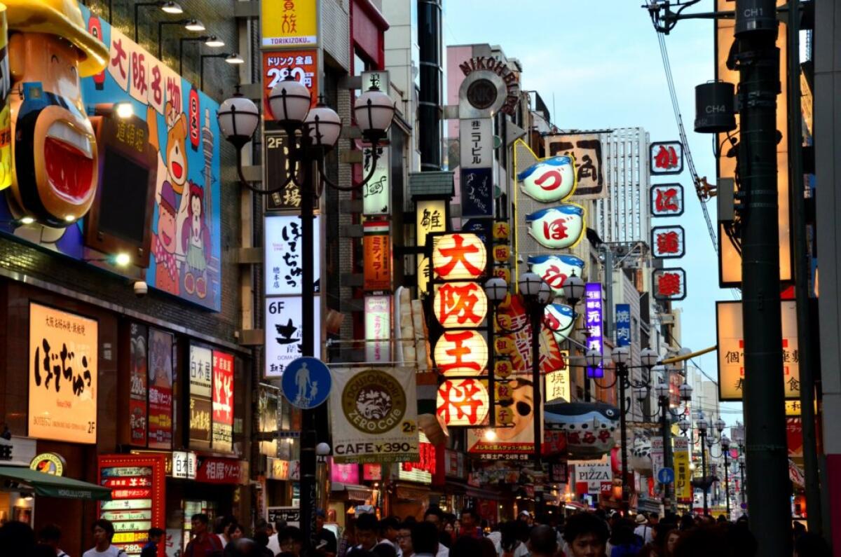 Namba