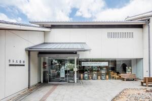 Nara Craft Museum (Nara Kogeikan)