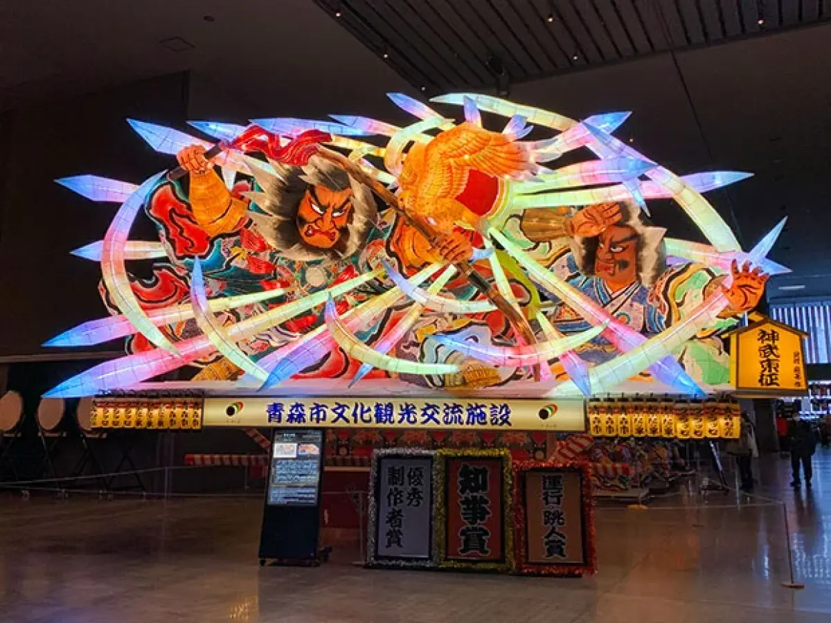 Nebuta Warasse