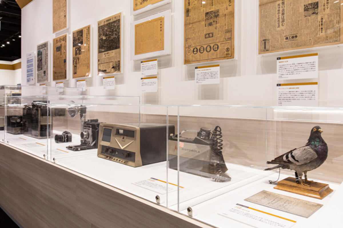 Newspark Museum