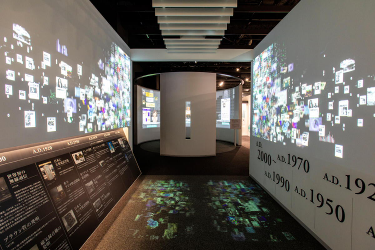Newspark Museum