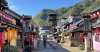 Nikko Edo Wonderland