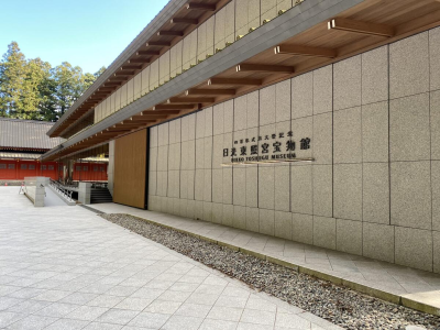 Nikko Toshogu Museum