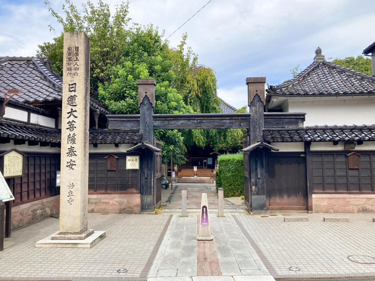 Ninjadera (Ninja Temple)