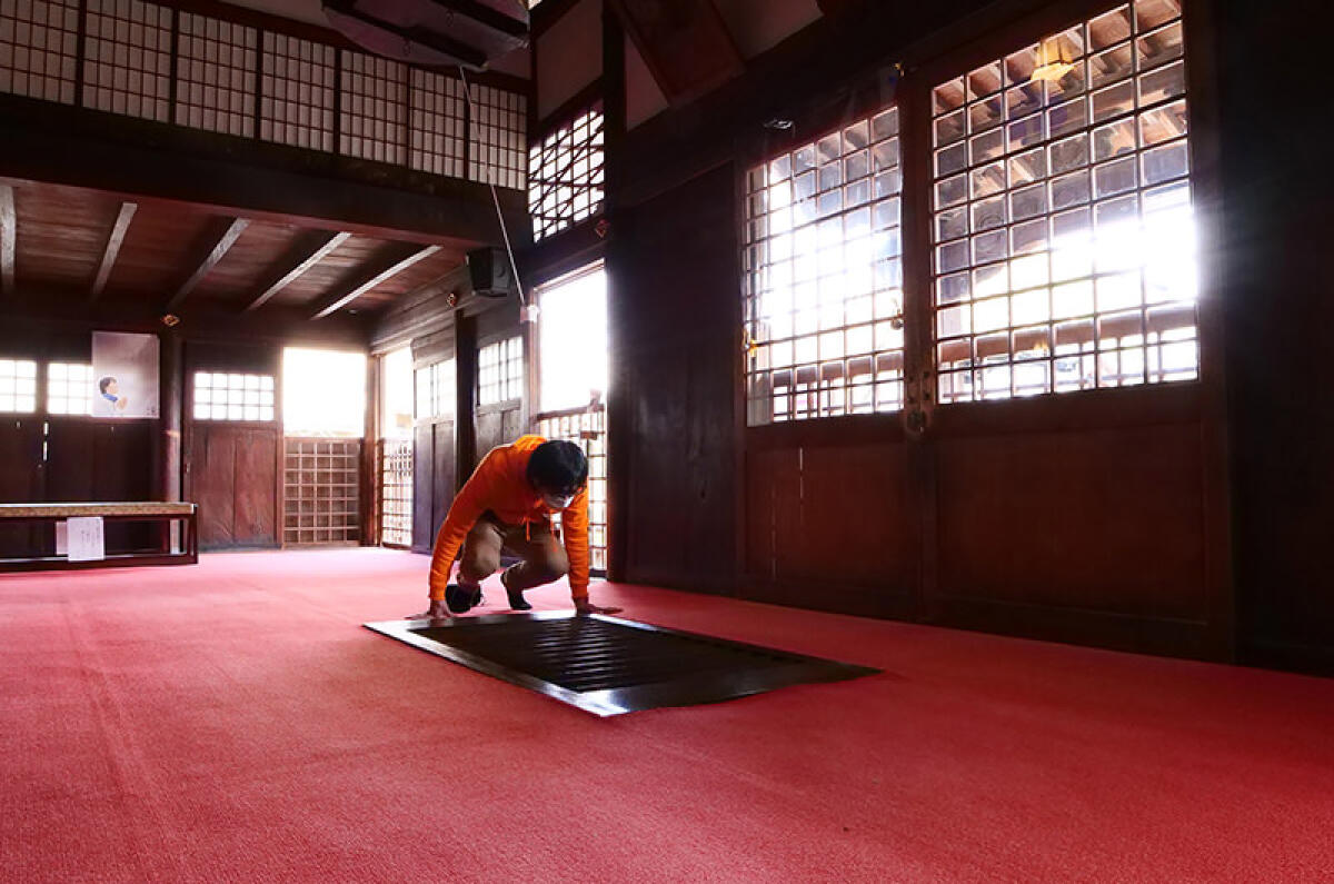 Ninjadera (Ninja Temple)