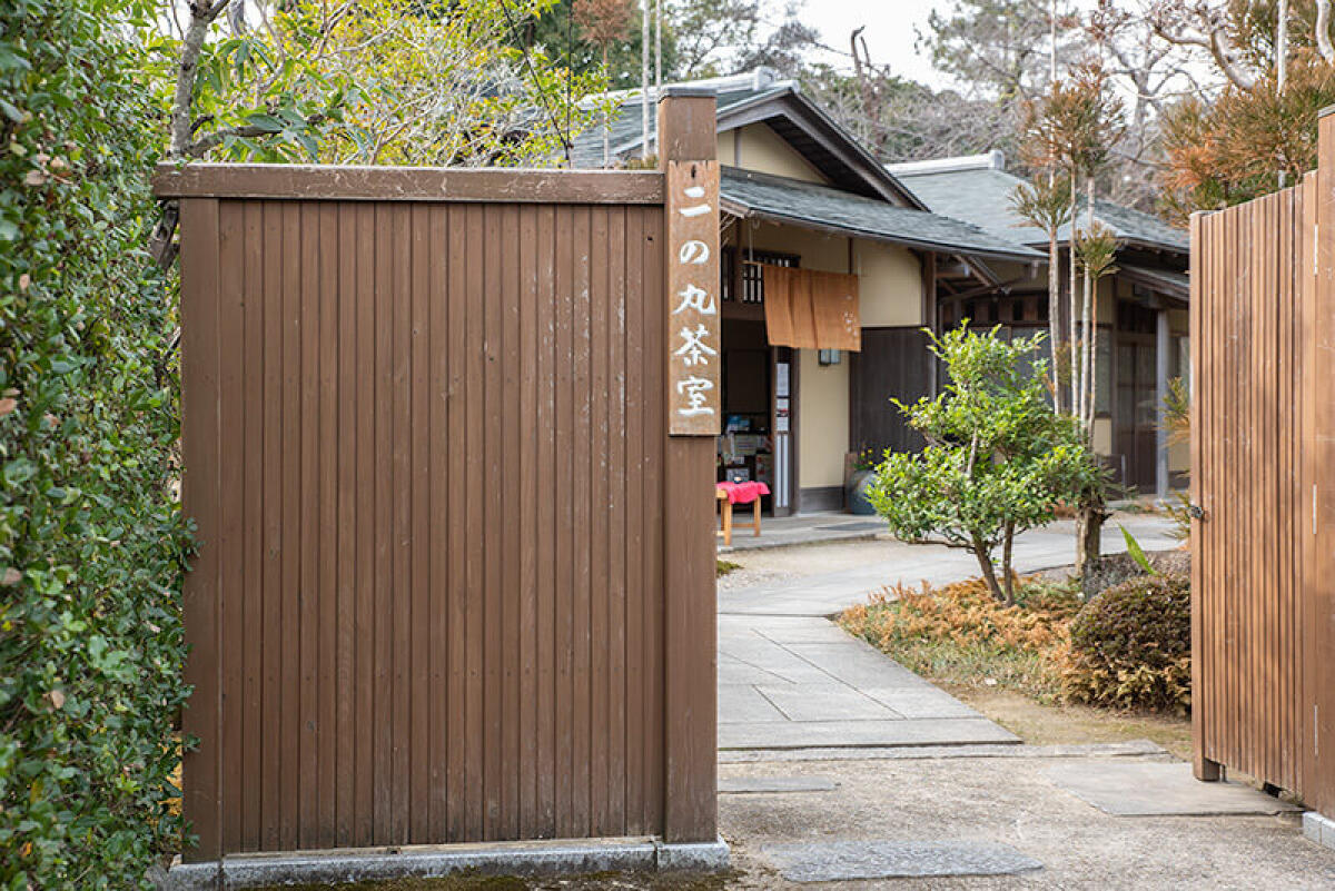 Ninomaru tea house