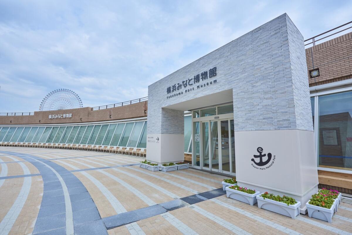 Nippon Maru and Yokohama Port Museum