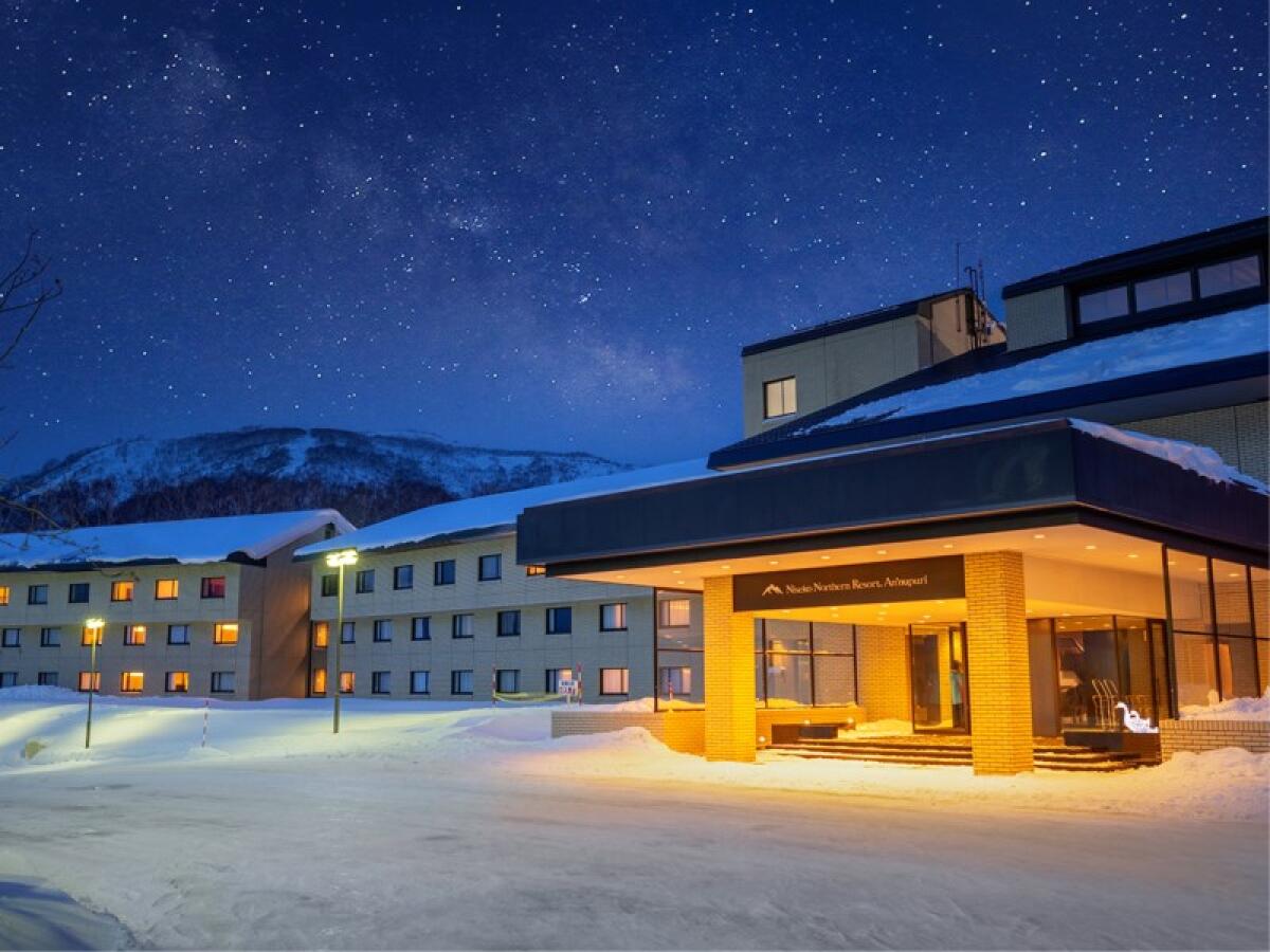 Niseko Annupuri
