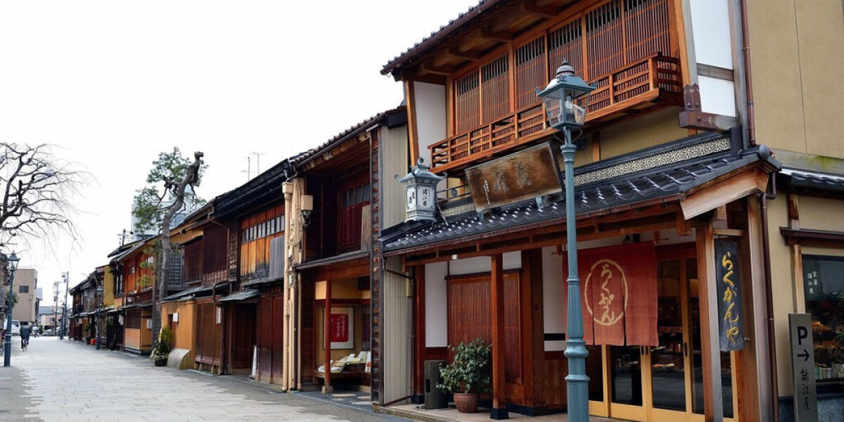 Nishi Chaya District