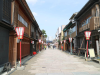 Nishi Chaya District
