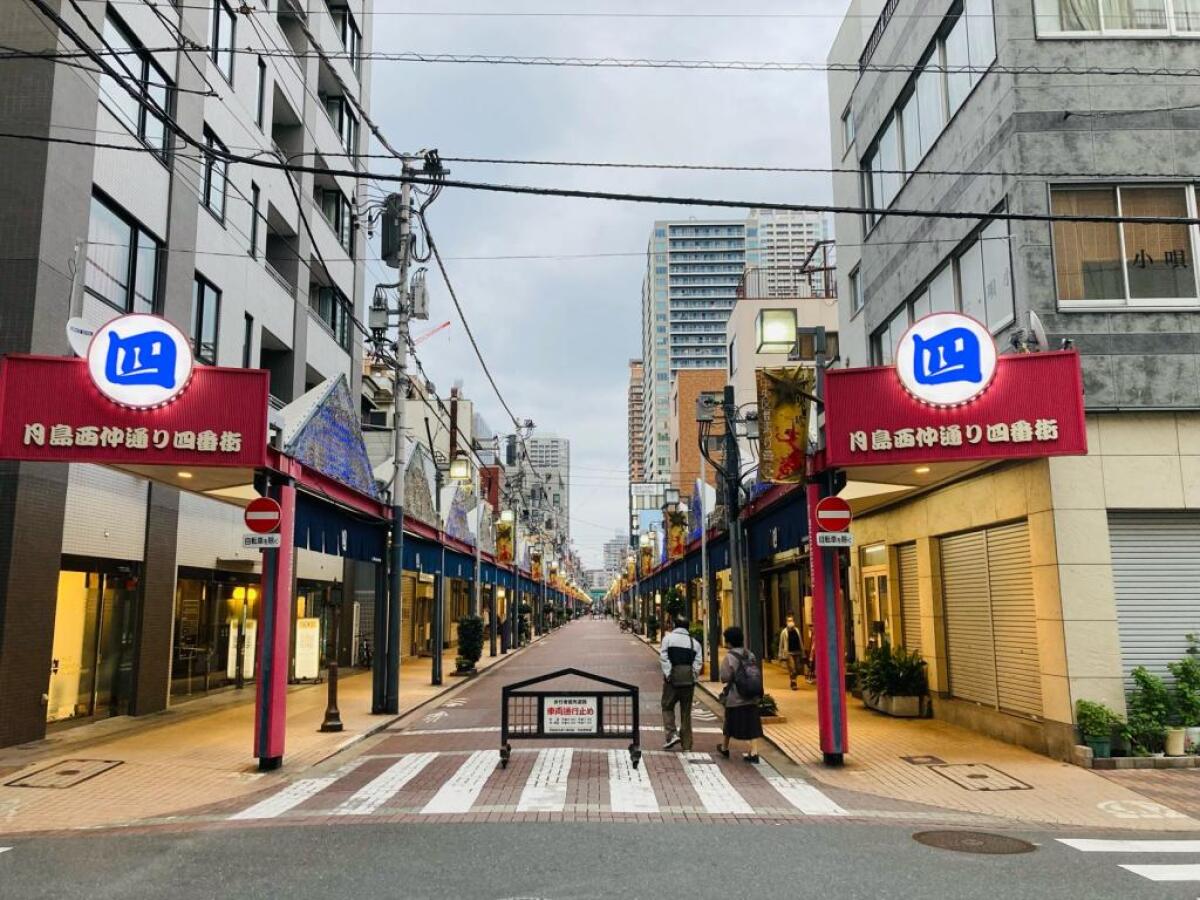 Nishinaka Street