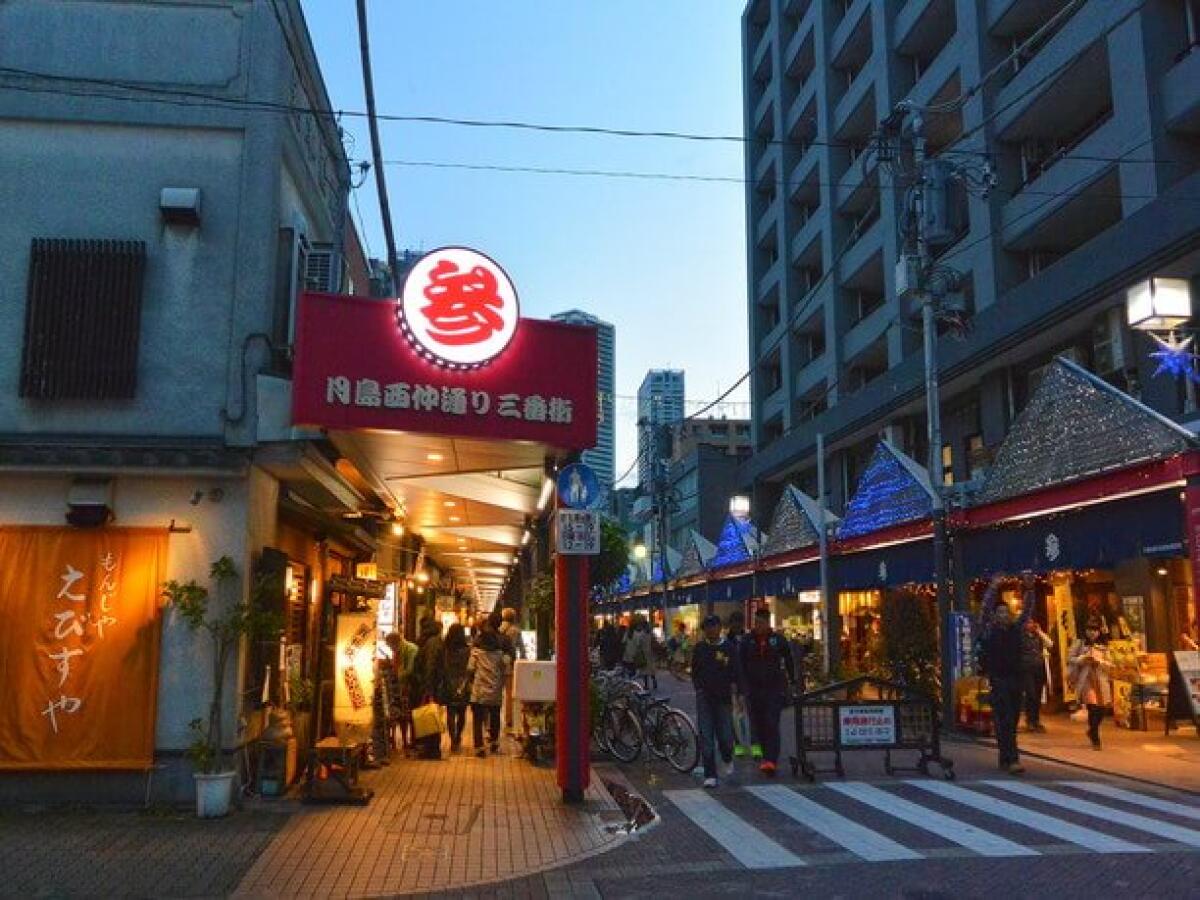 Nishinaka Street