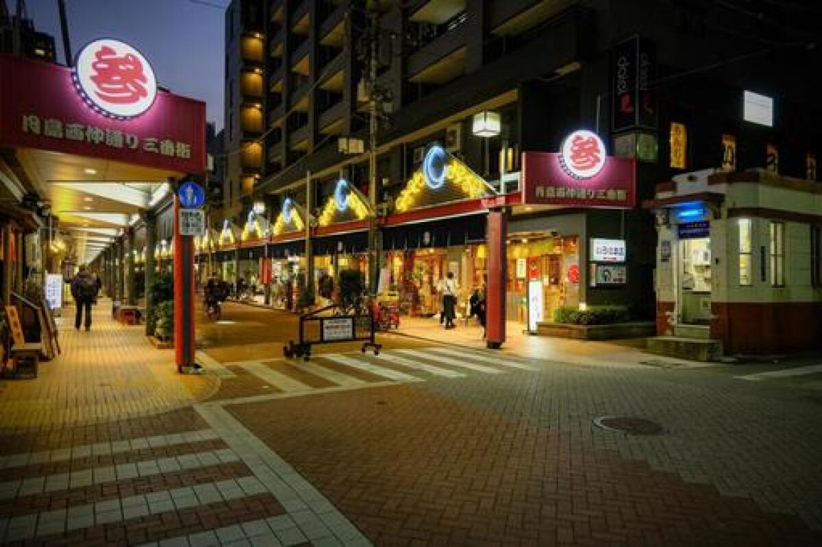 Nishinaka Street