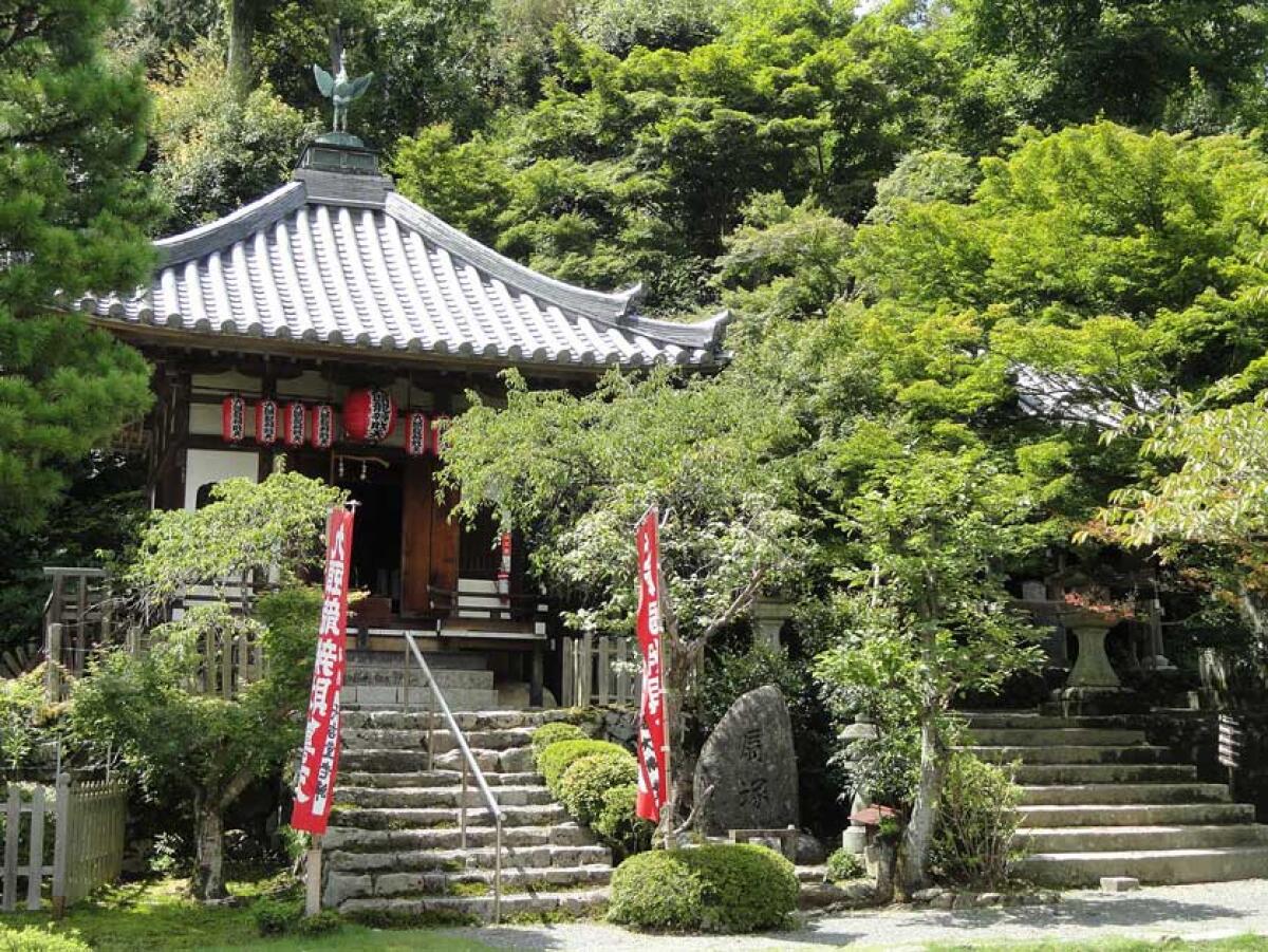Nisonin Temple