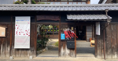 NO-MA Art Museum