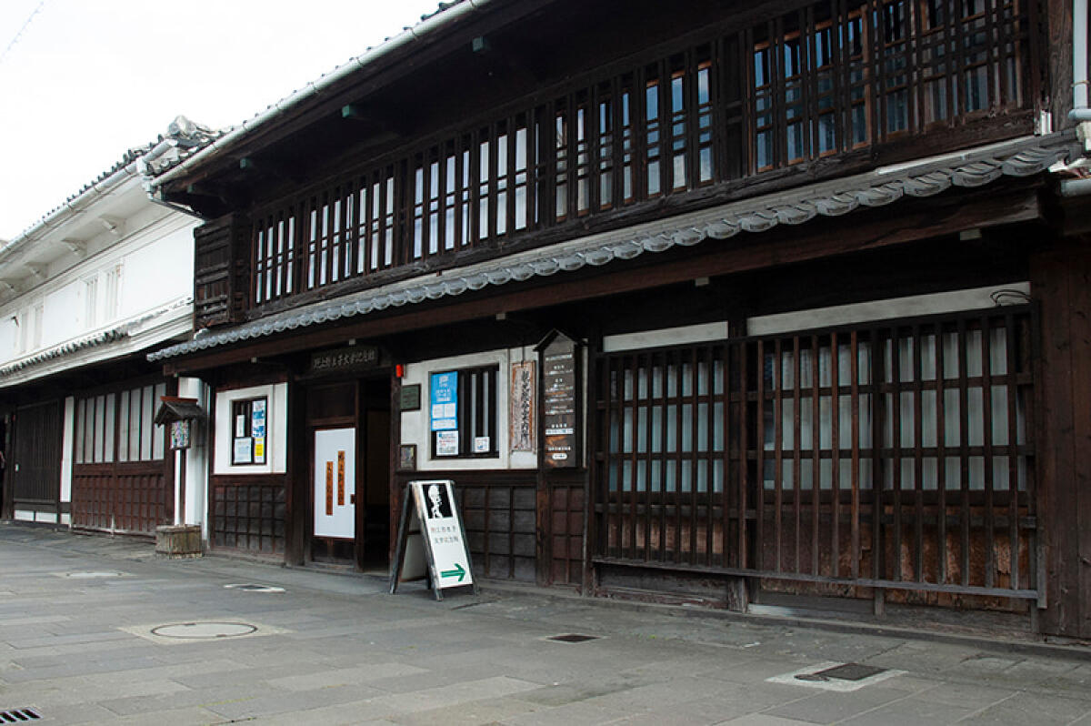 Nogami Yaeko Literature Museum