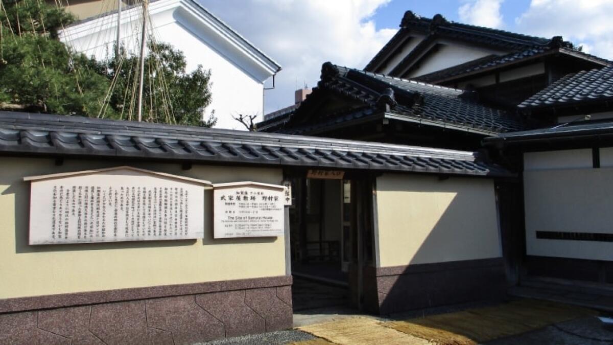 Nomura-ke Residence