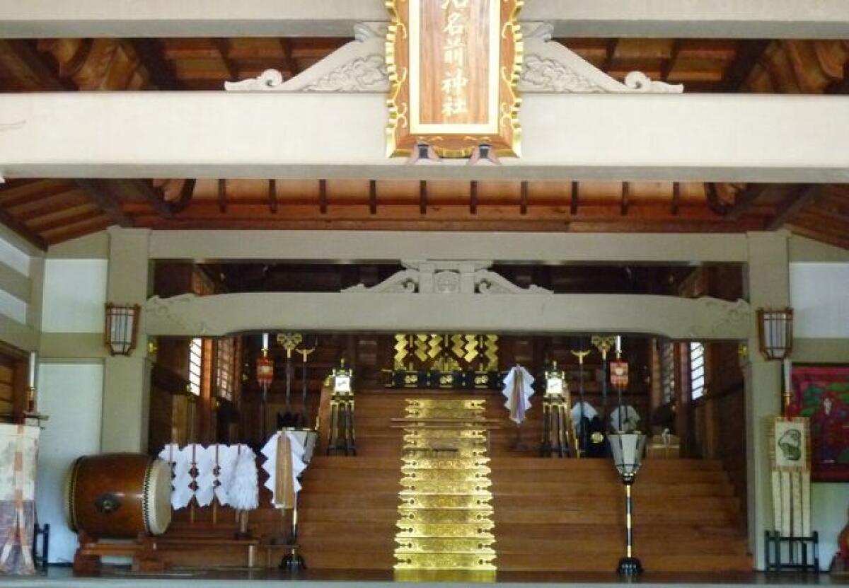 Nunakuma Shrine