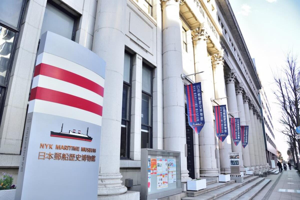 NYK Maritime Museum