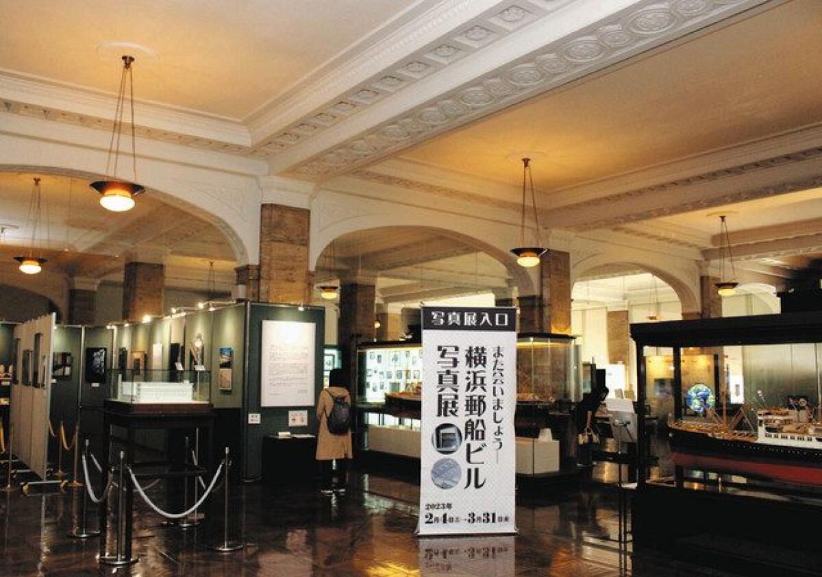 NYK Maritime Museum
