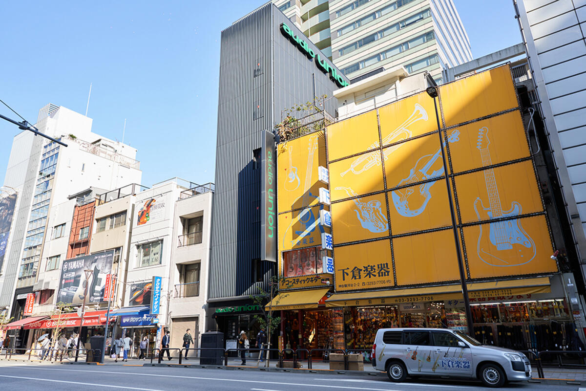 Ochanomizu Music Instrument Avenue