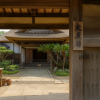 Ohara Residence