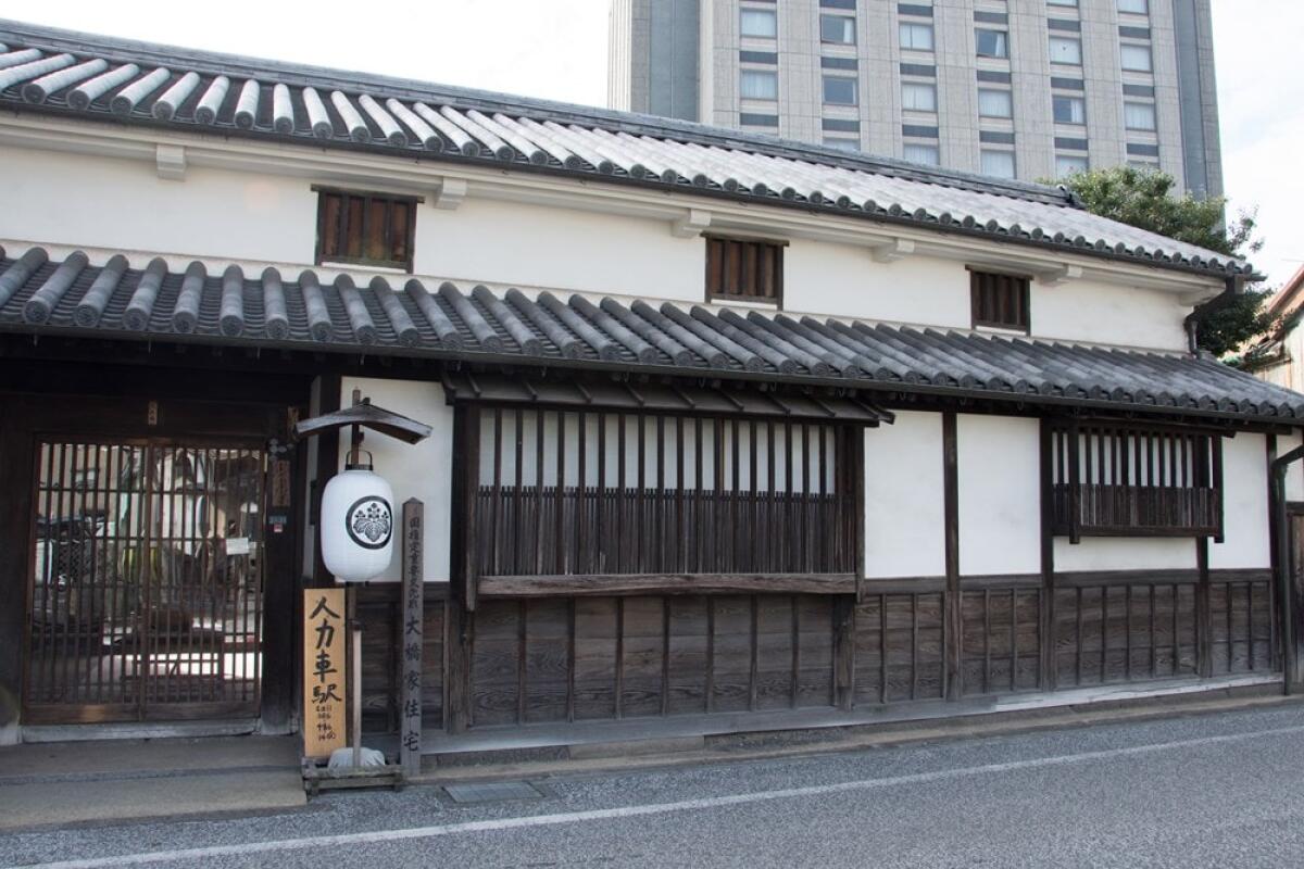Ohashi House