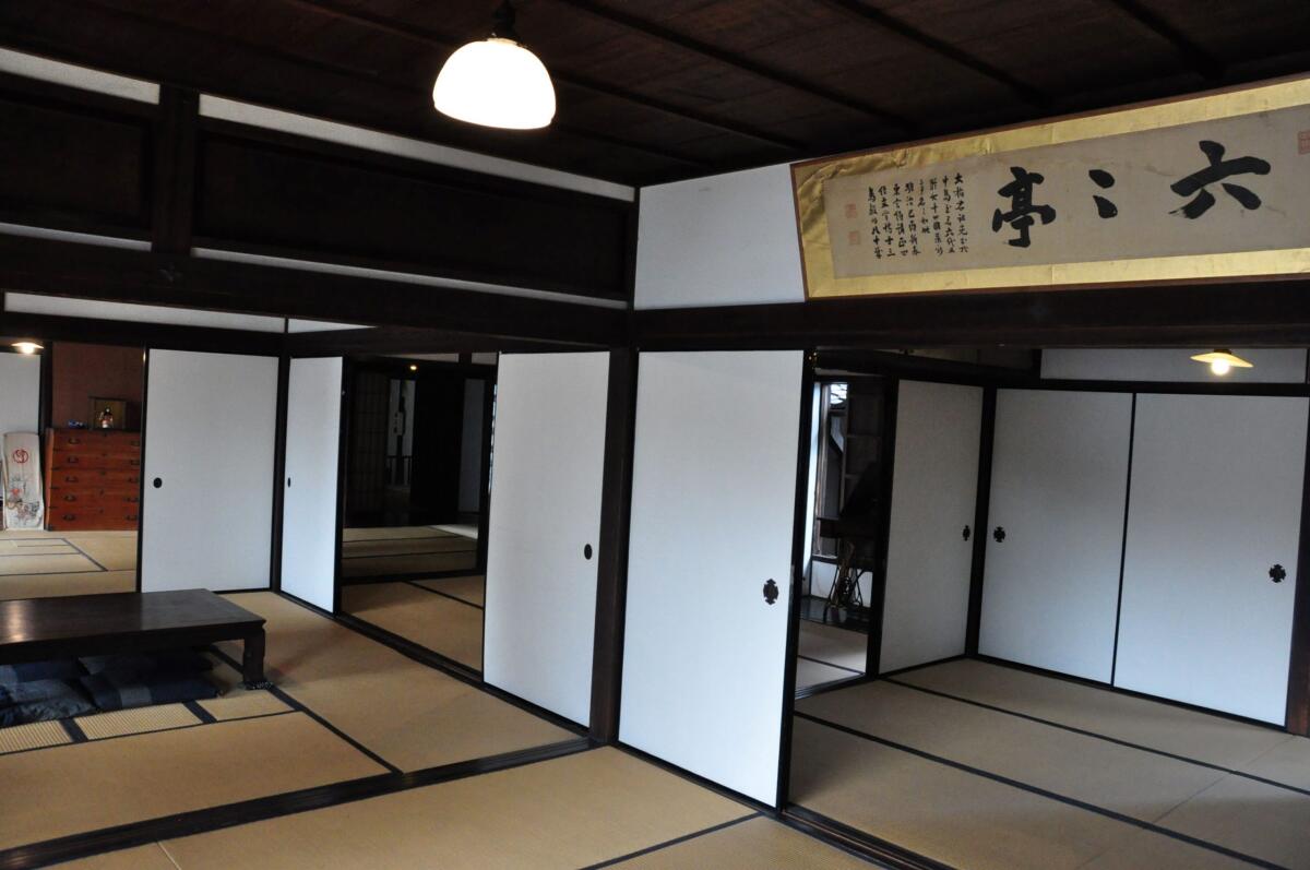 Ohashi House