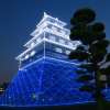 Oita Castle Ruins Park
