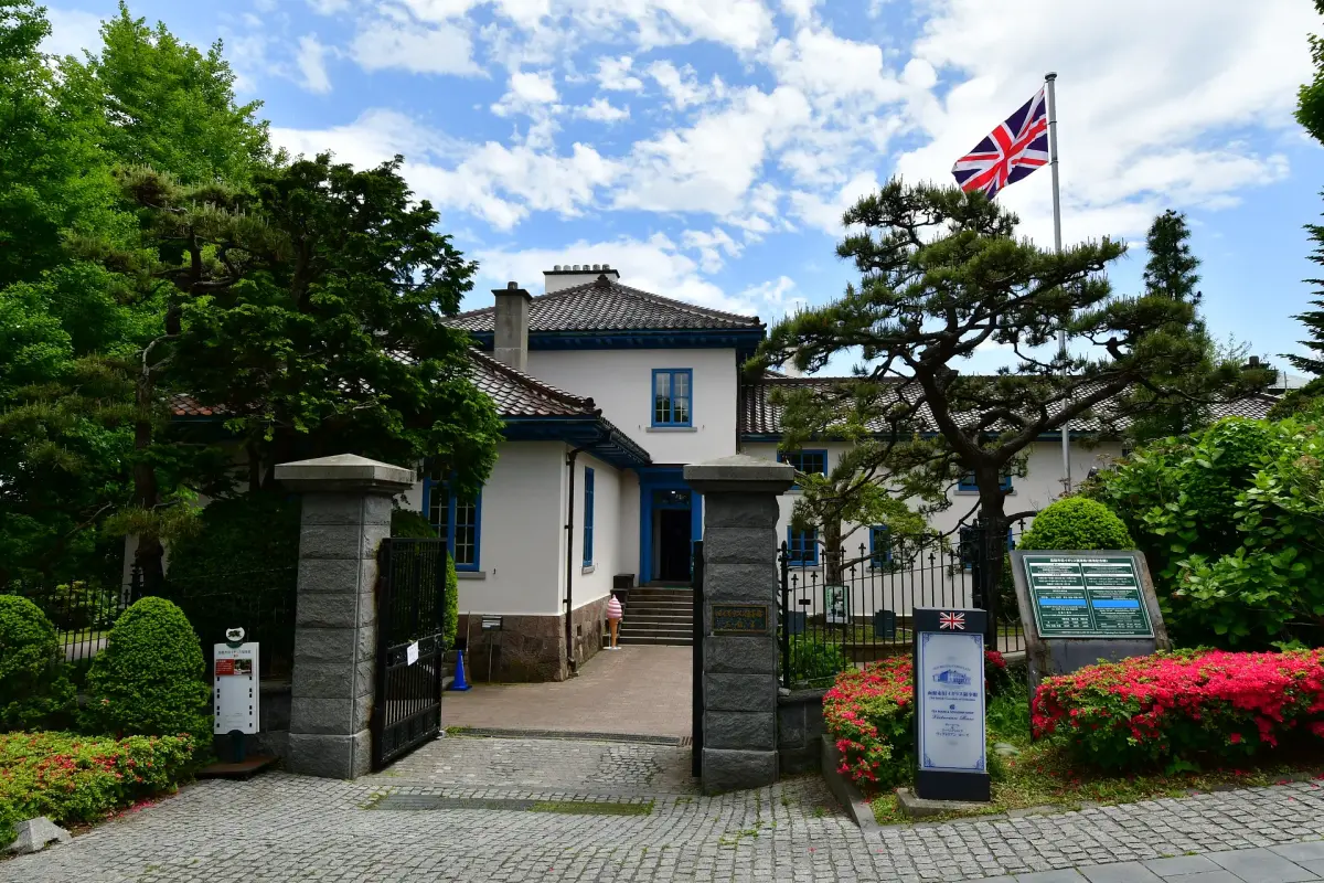 Old British Consulate