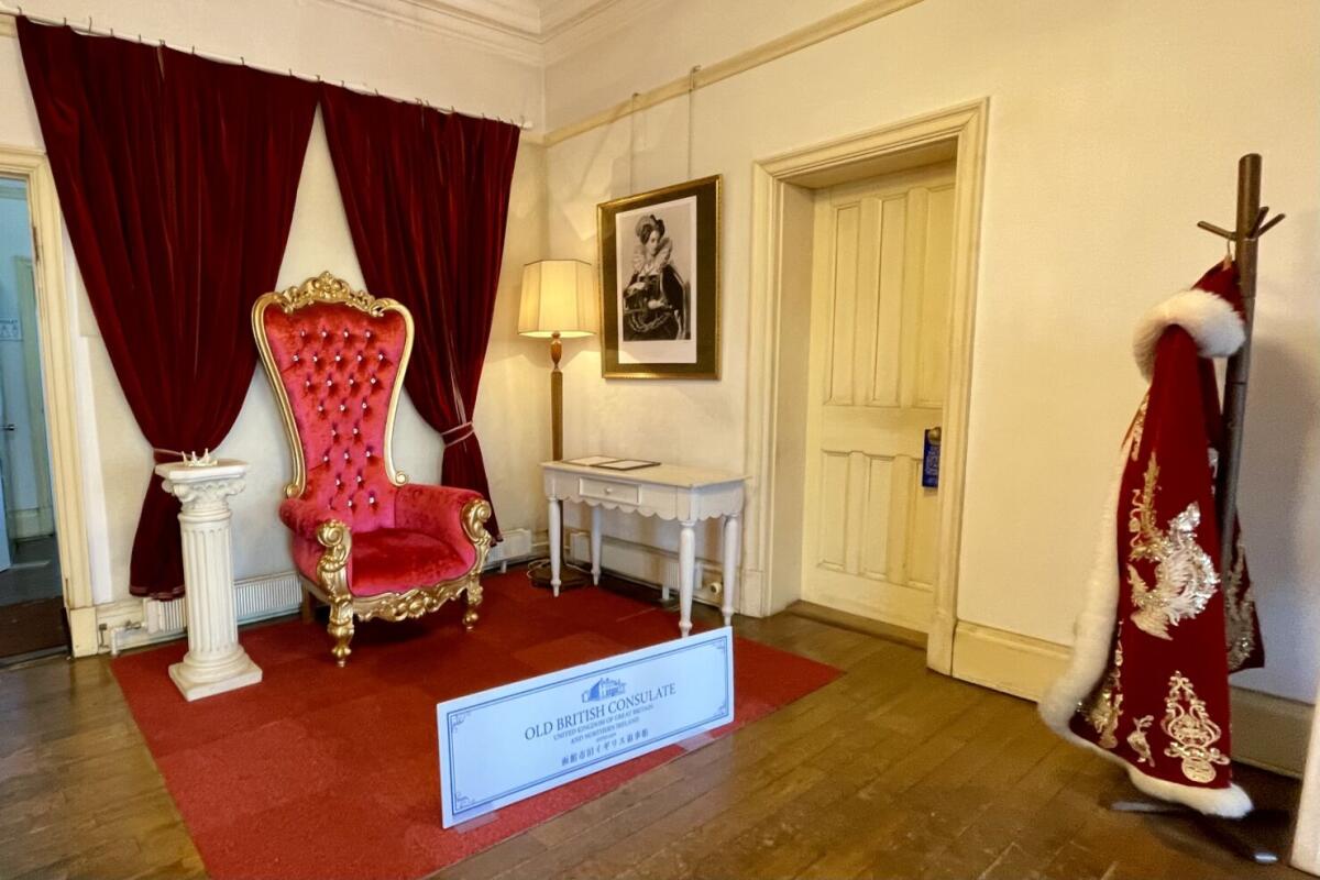 Old British Consulate