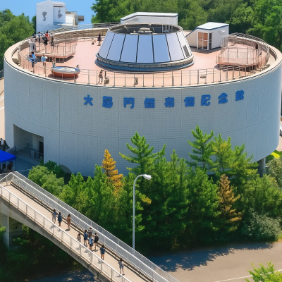 Onaruto Bridge Museum Eddy