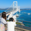 Onaruto Bridge Museum Eddy