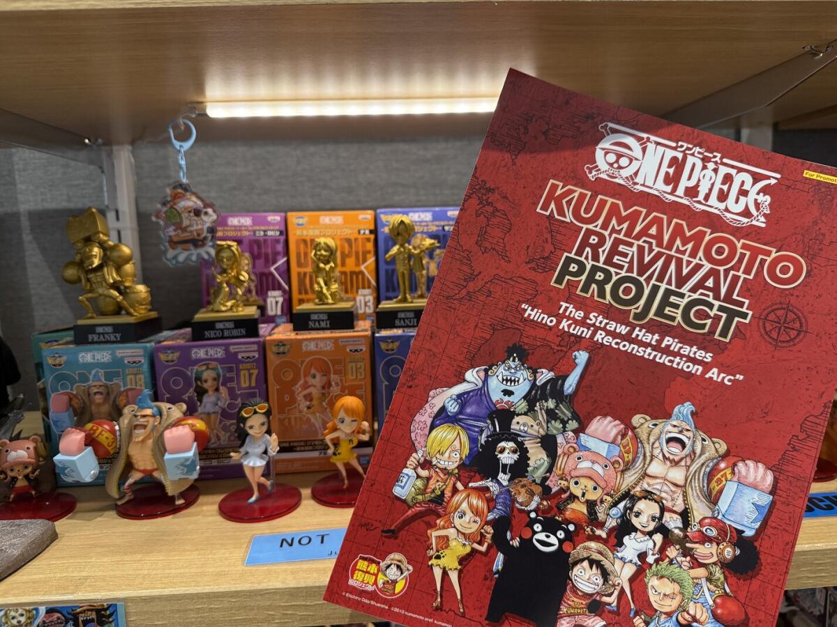 One Piece Kumamoto Revival Project