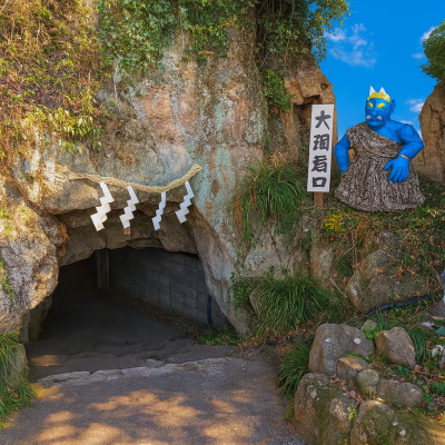 Onigashima Cave