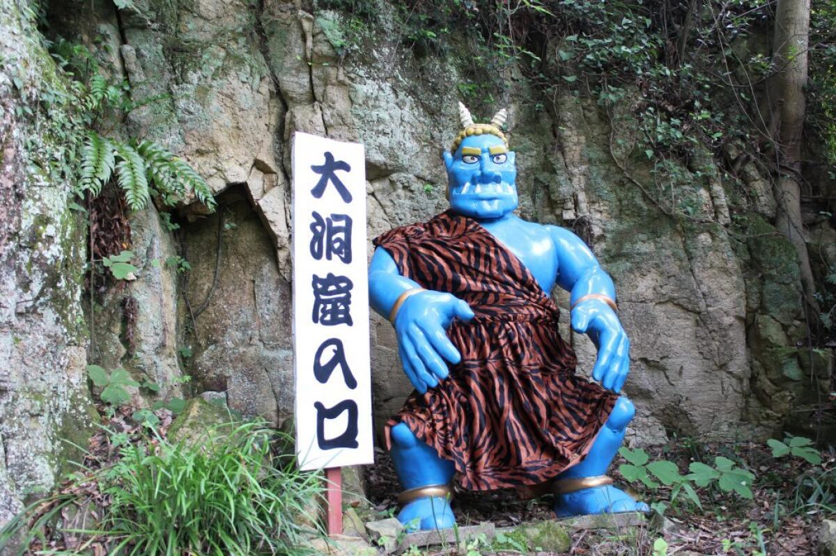 Onigashima Cave