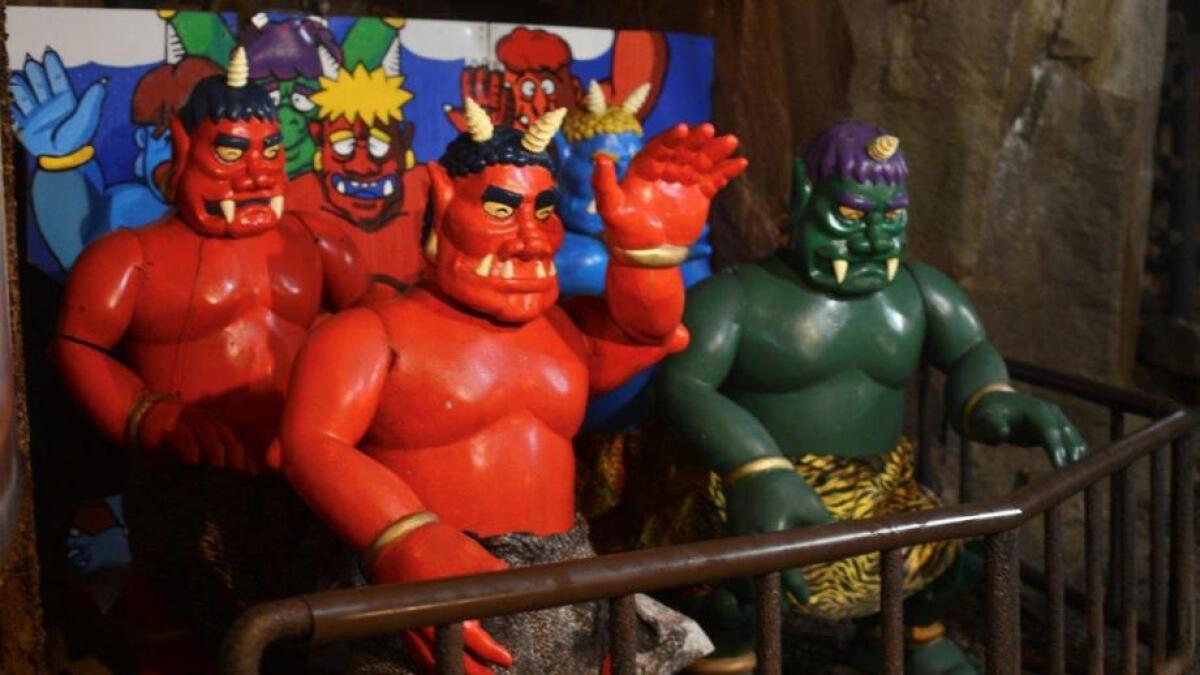Onigashima Cave