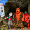 Onigashima Cave