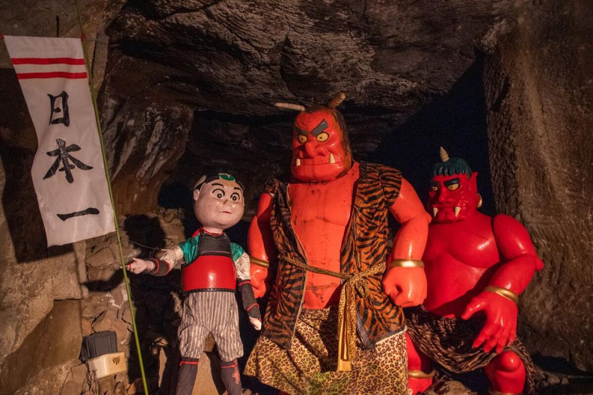 Onigashima Cave