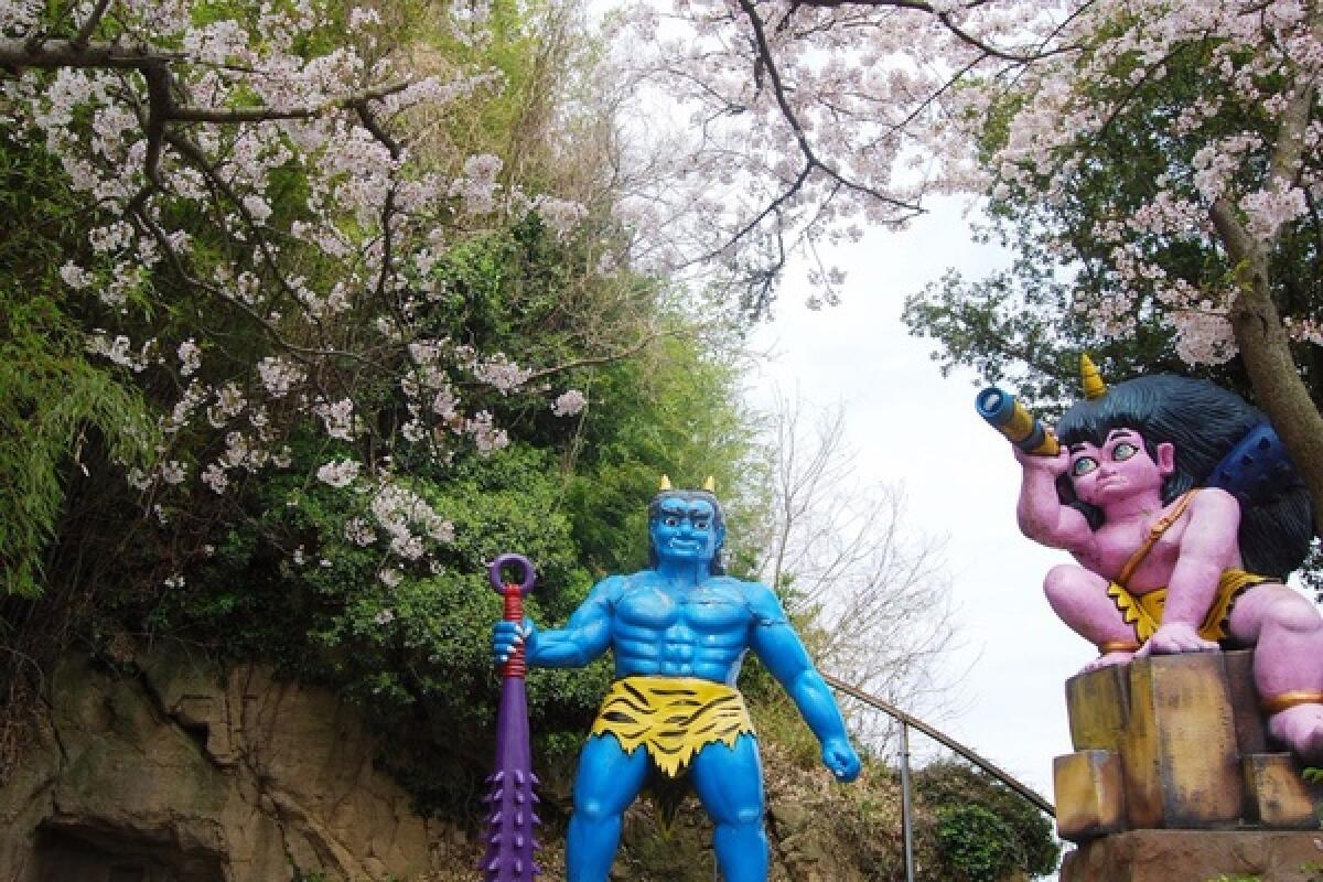 Onigashima Cave