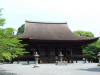 Onjo-ji Temple (Mii-dera)