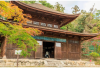 Onjo-ji Temple (Mii-dera)