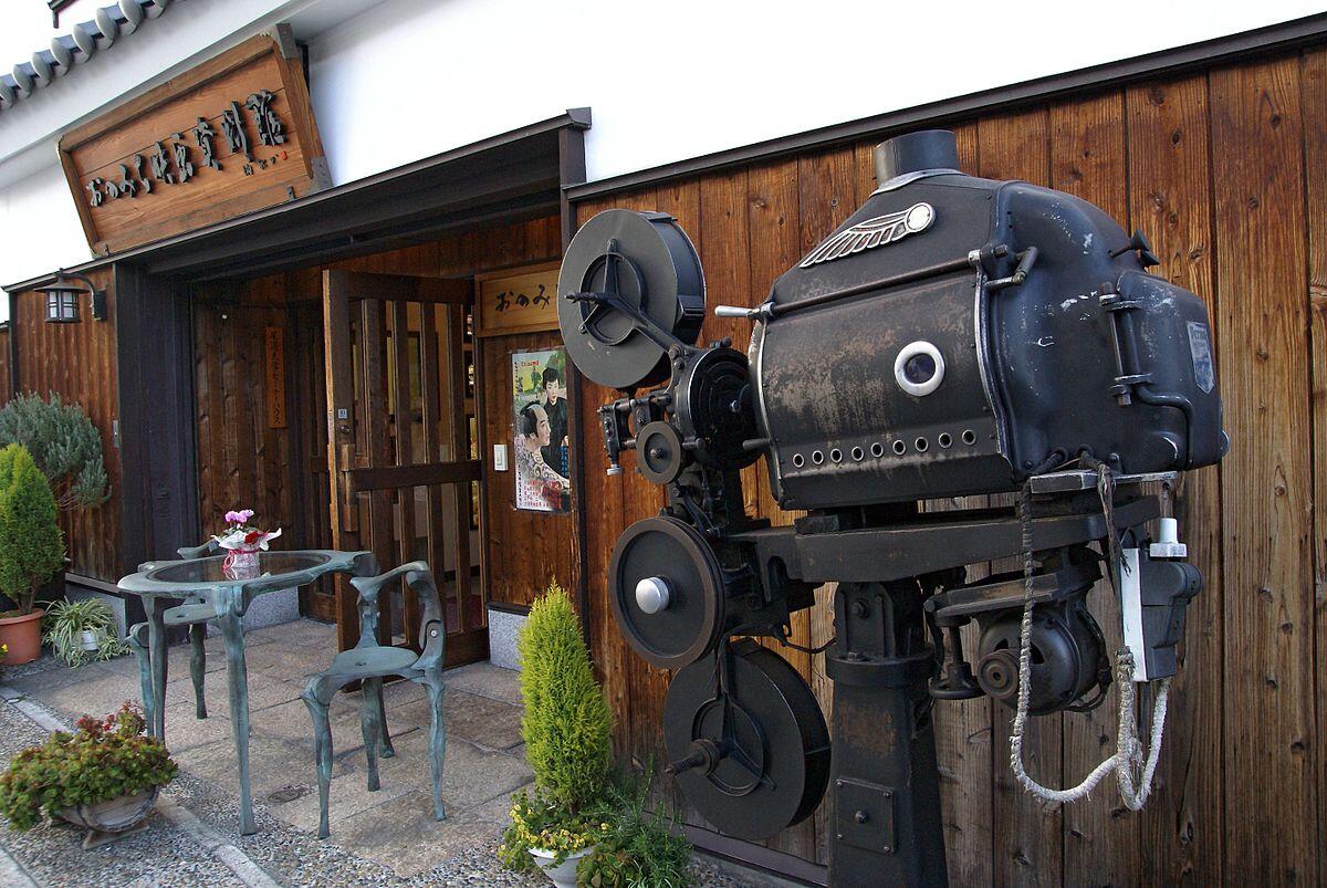 Onomichi Motion Picture Museum