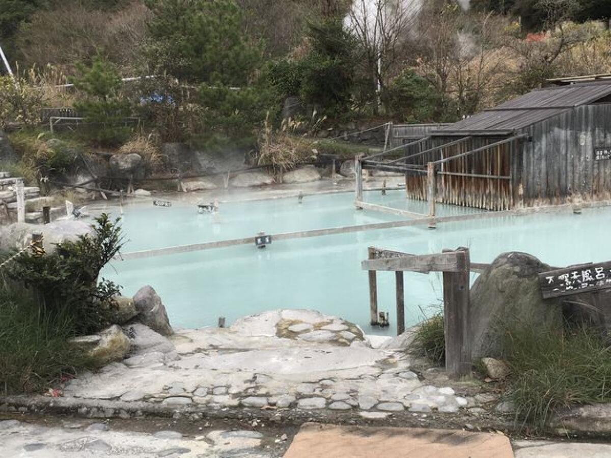 Onsen Hoyo Land
