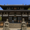 Onsenji Temple