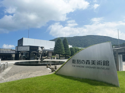 Open Air Museum